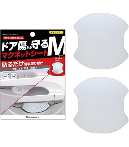 Amazon.co.jp: カシムラ(Kashimura) KE-84 ドア傷防止 マグネット